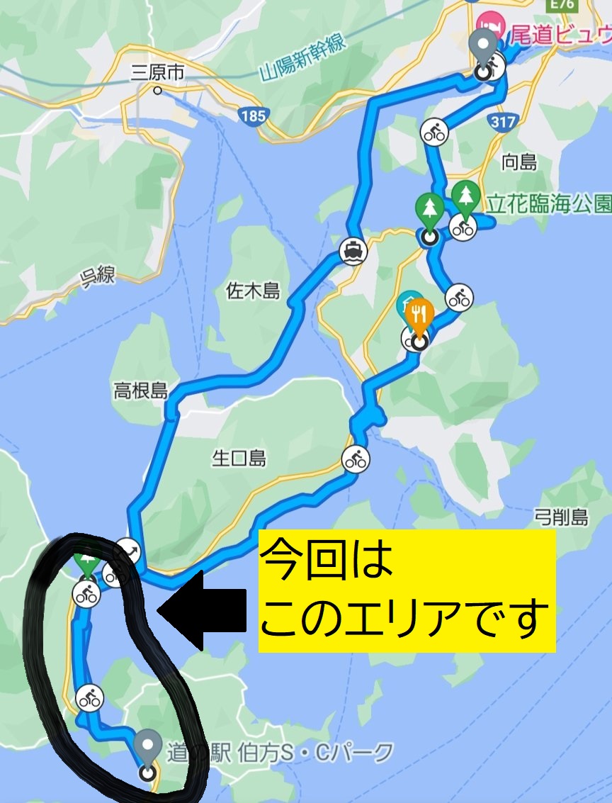 尾道　しまなみ海道サイクリング　ルート　大三島～伯方島